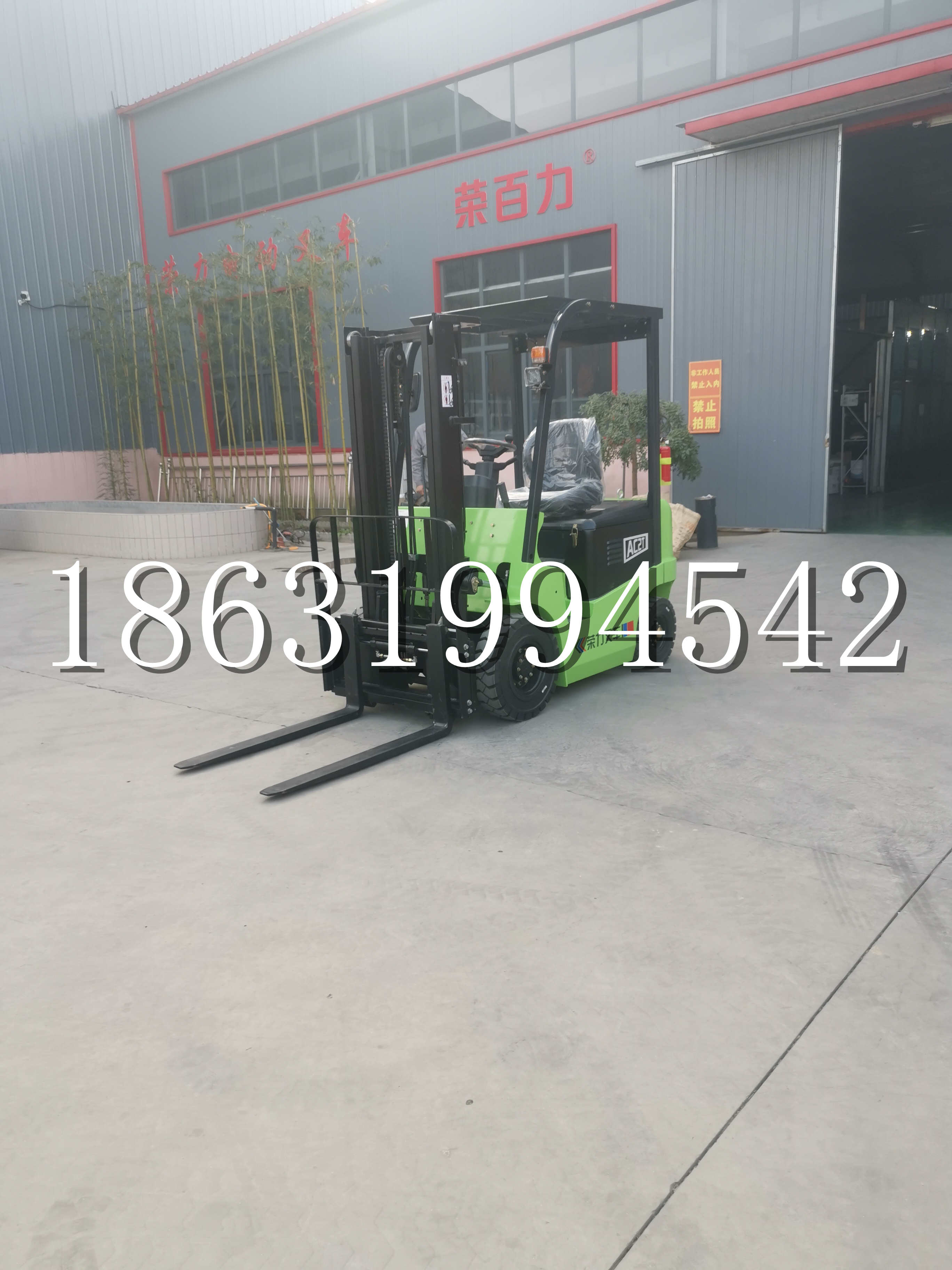 元宝区优程2.5吨站驾式全电动液压搬运车3吨电动叉车锂电池托盘铲车地牛