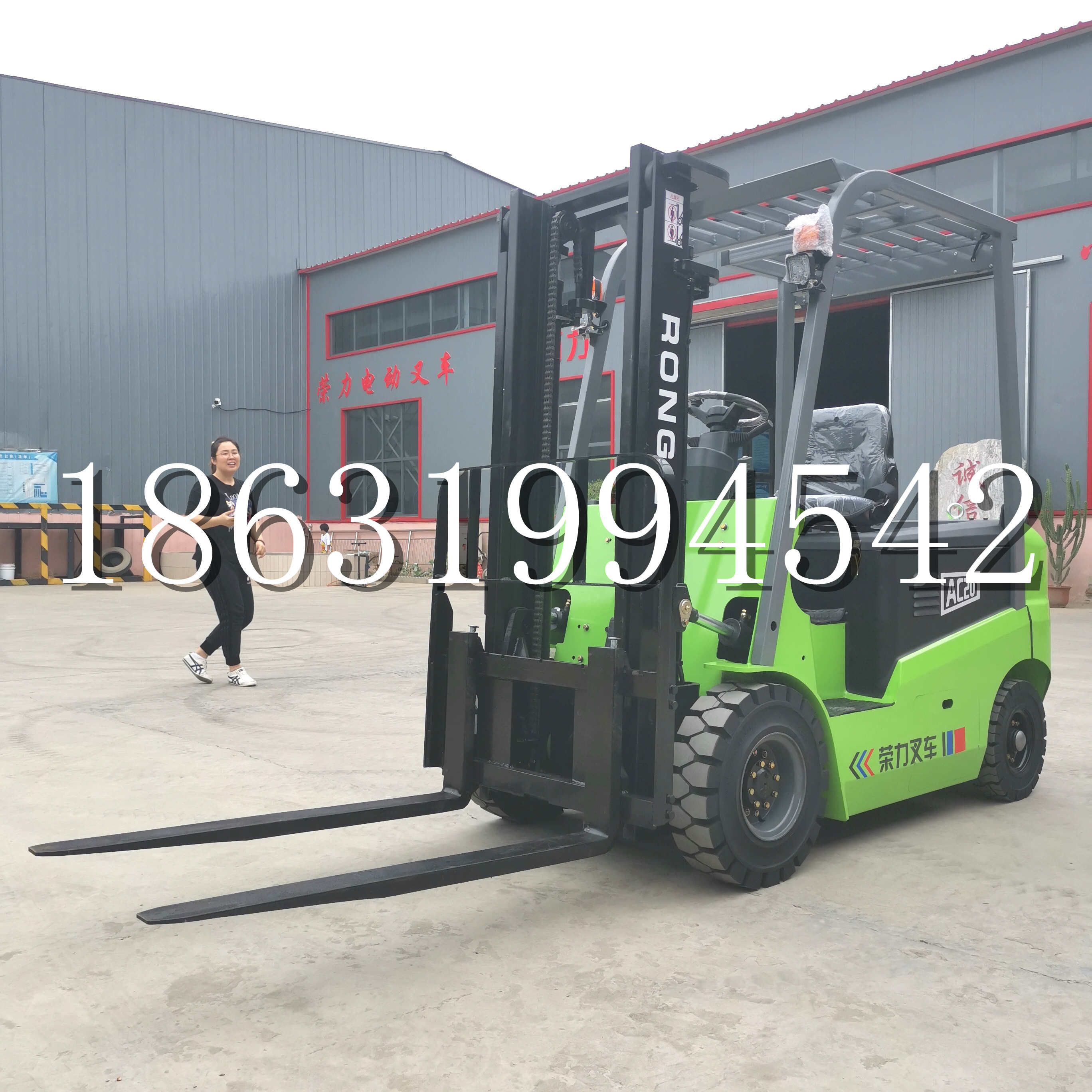 元宝区上海申叉站驾式全电动叉车堆高车半1吨小型2吨全自动液压搬运托盘